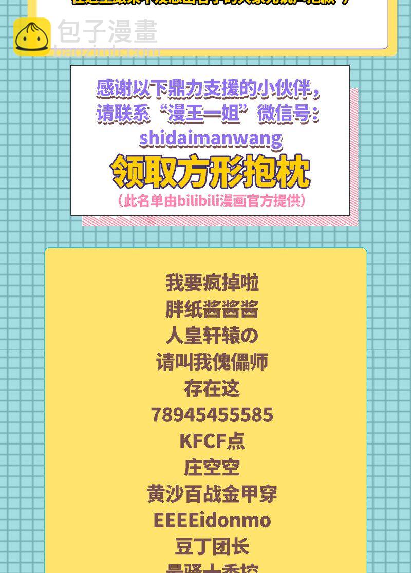 61 王道能开太平，诡道也固乾坤87