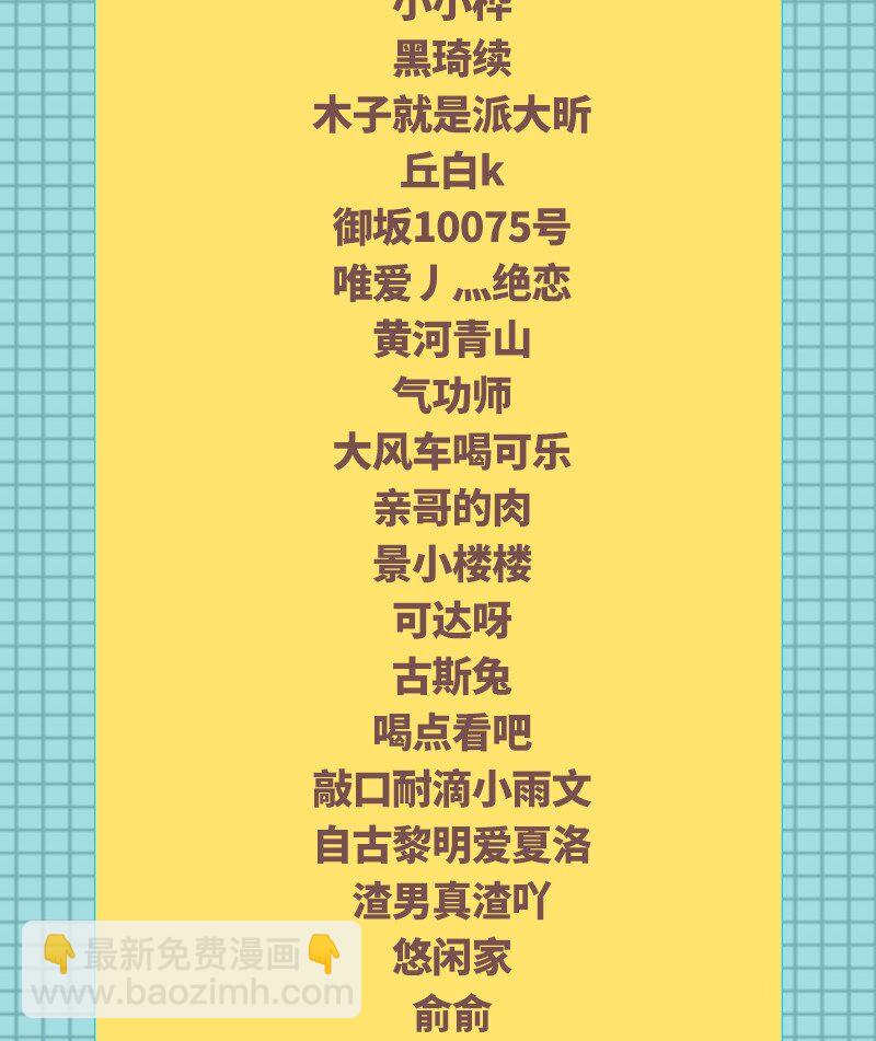 61 王道能开太平，诡道也固乾坤89