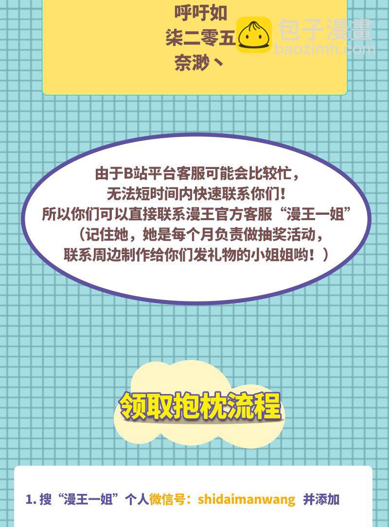 61 王道能开太平，诡道也固乾坤90