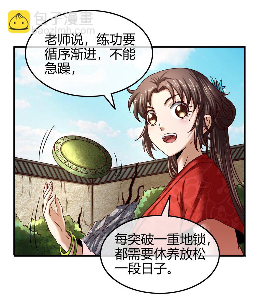 62 大家一起来卖惨12