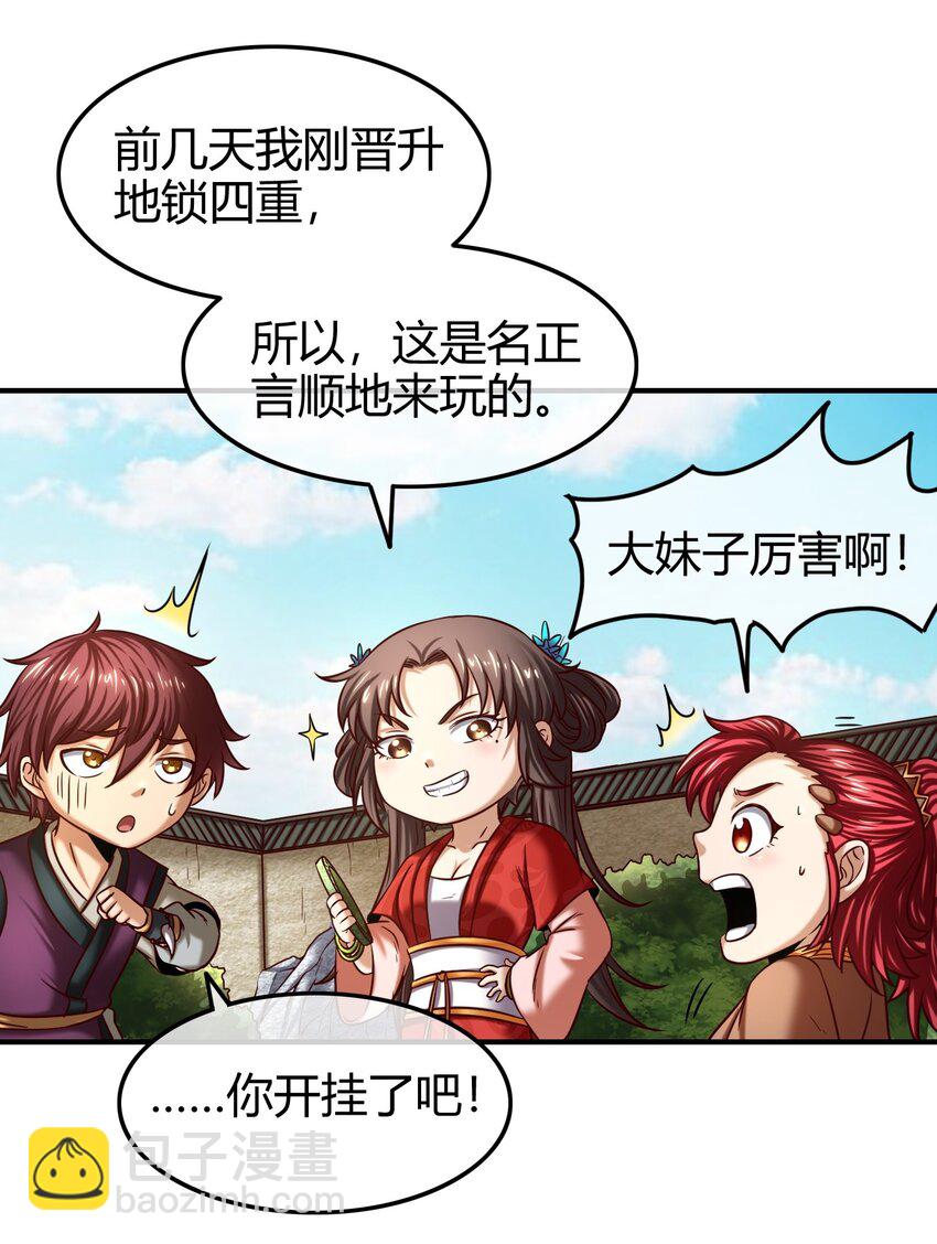 62 大家一起来卖惨13