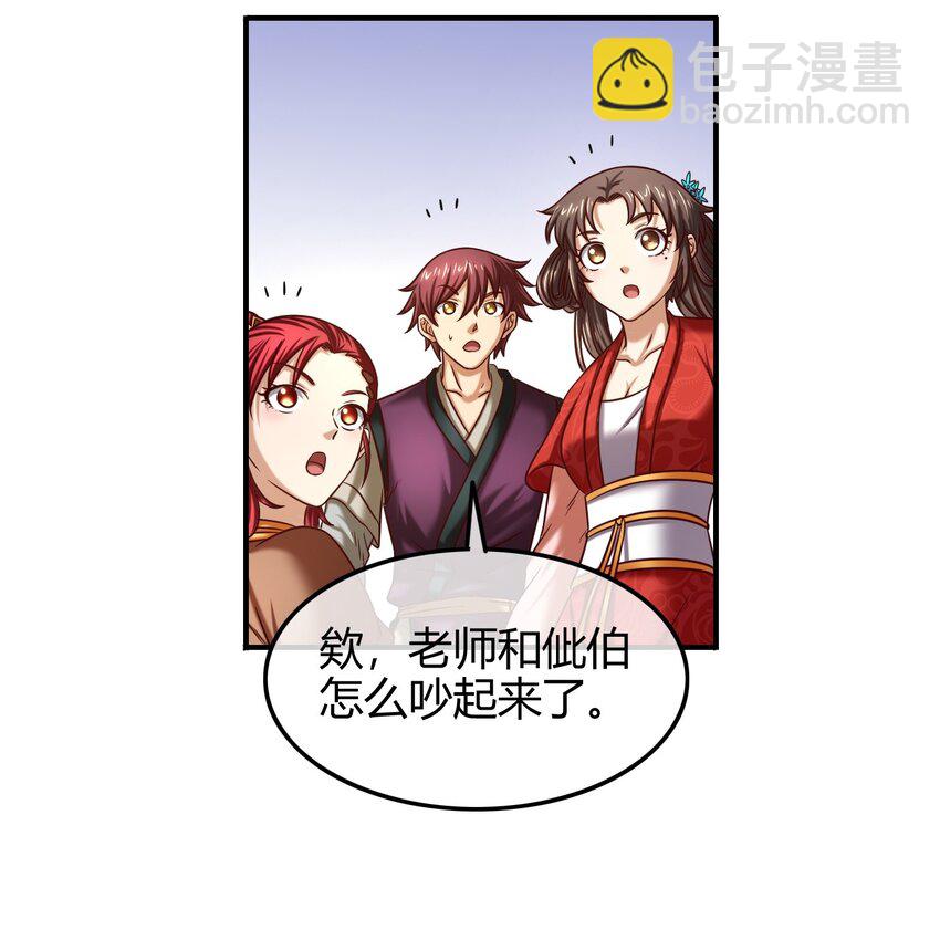 62 大家一起来卖惨15