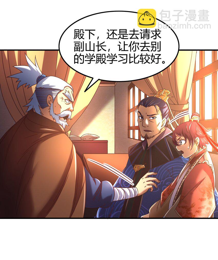62 大家一起来卖惨20