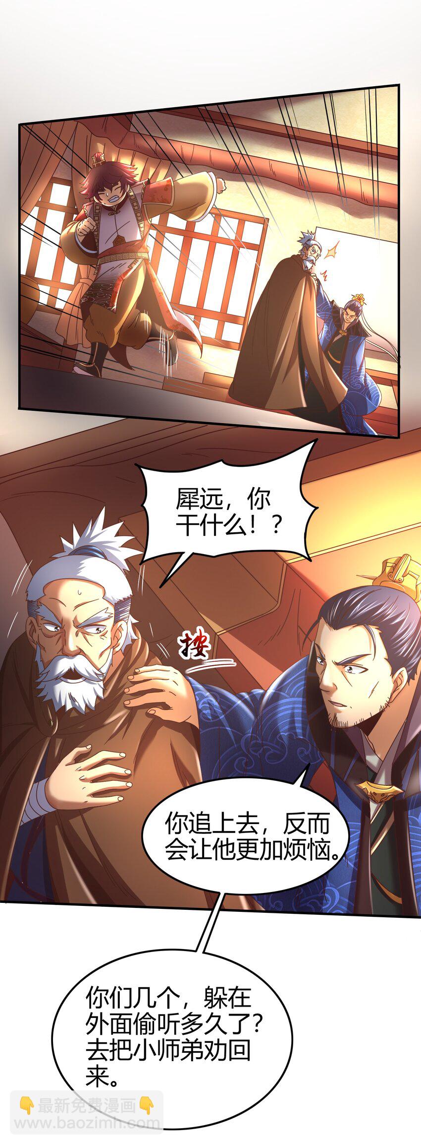 62 大家一起来卖惨23