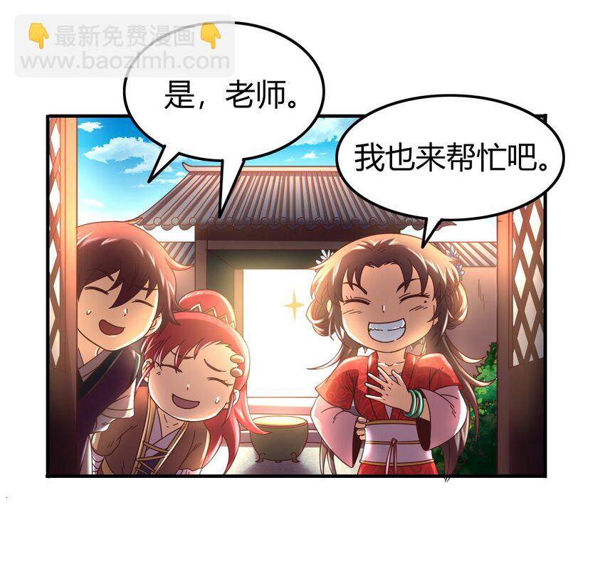 62 大家一起来卖惨24