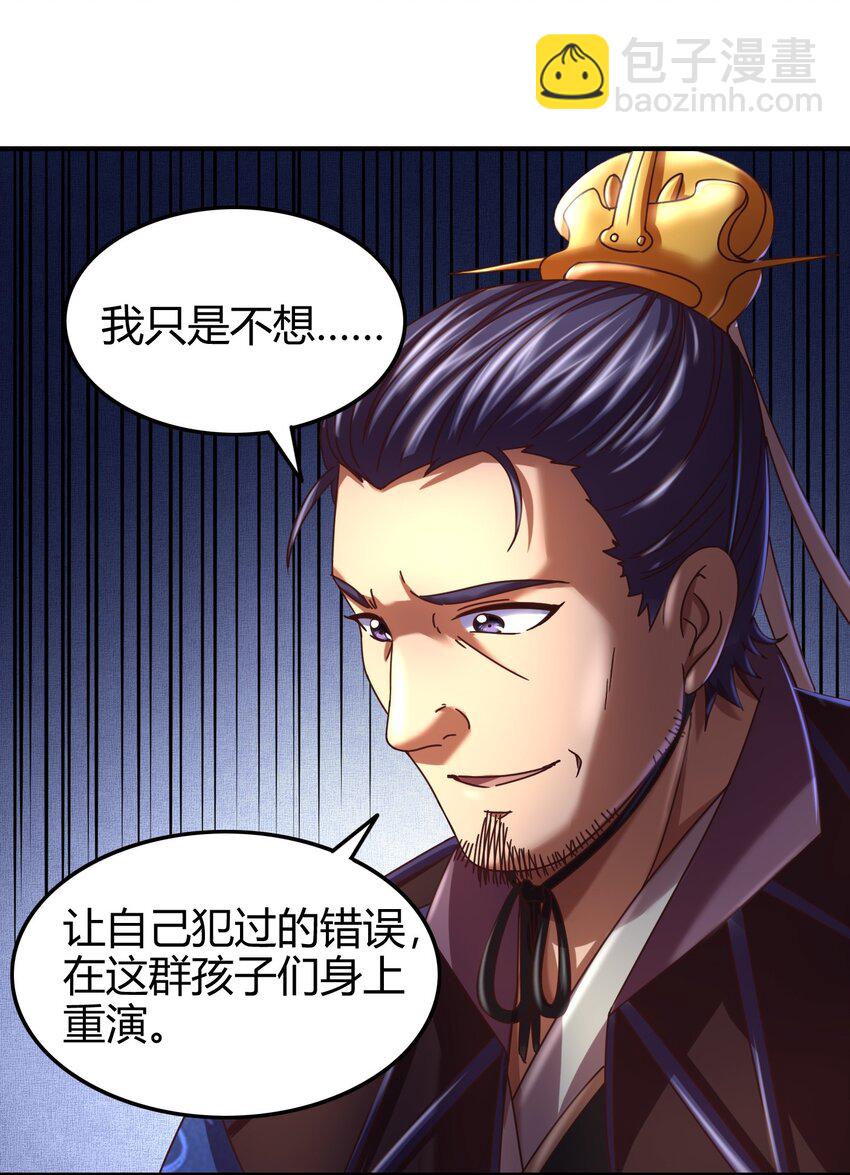 62 大家一起来卖惨29