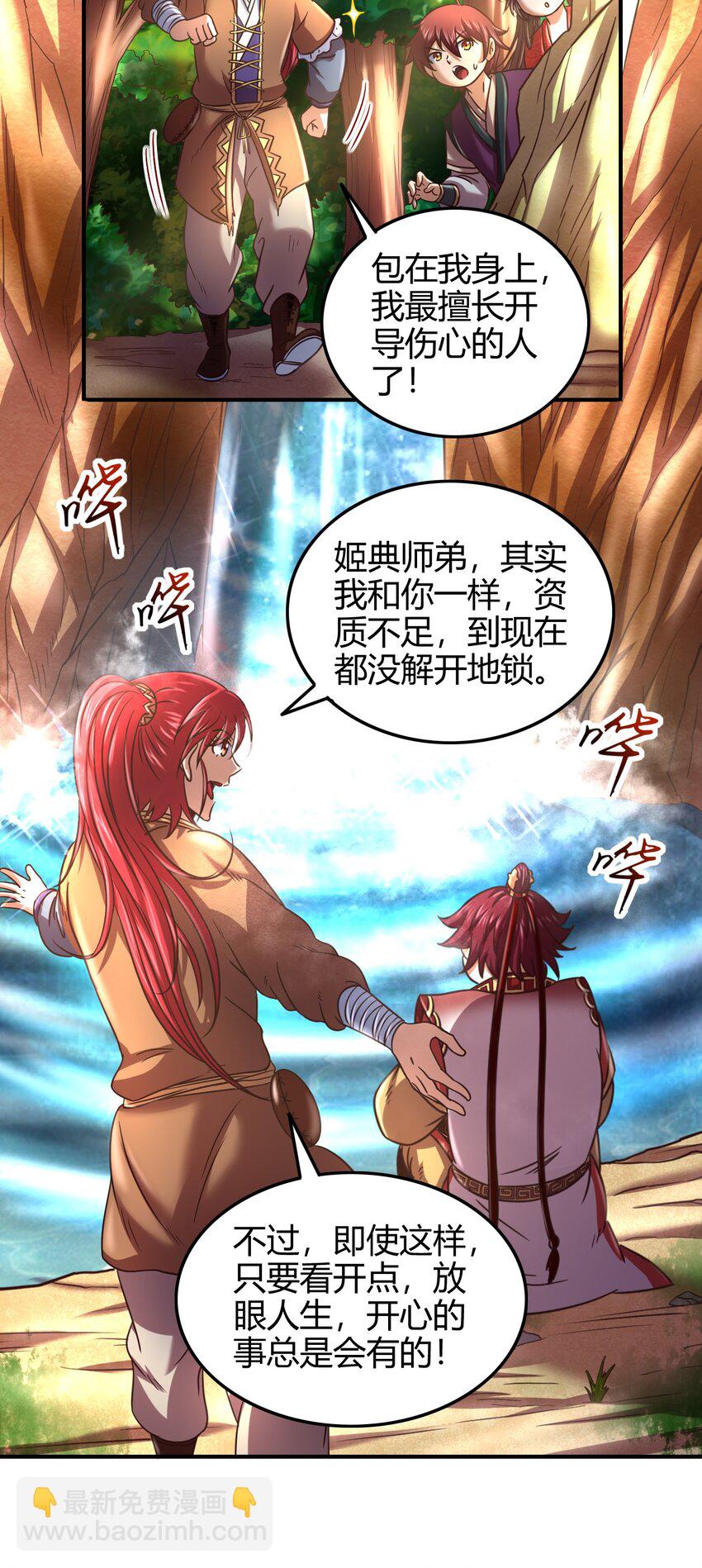 62 大家一起来卖惨35