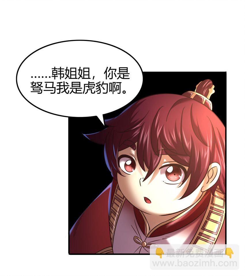 62 大家一起来卖惨36