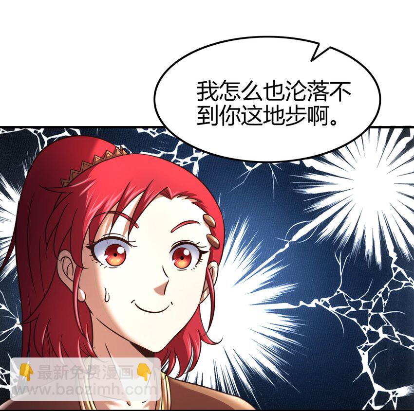 62 大家一起来卖惨37