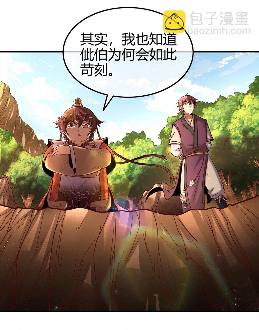 62 大家一起来卖惨40