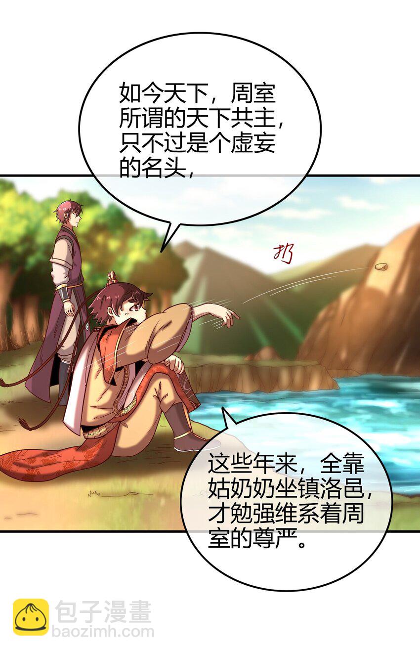 62 大家一起来卖惨41
