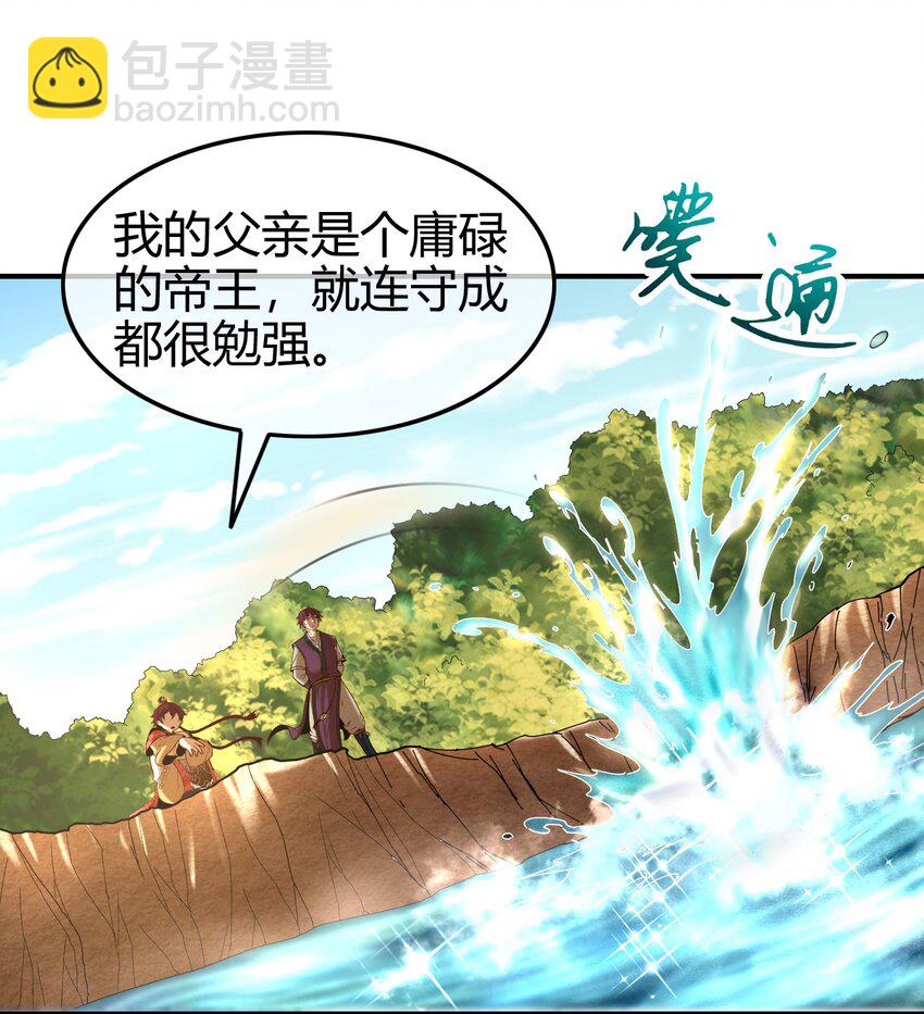 62 大家一起来卖惨42