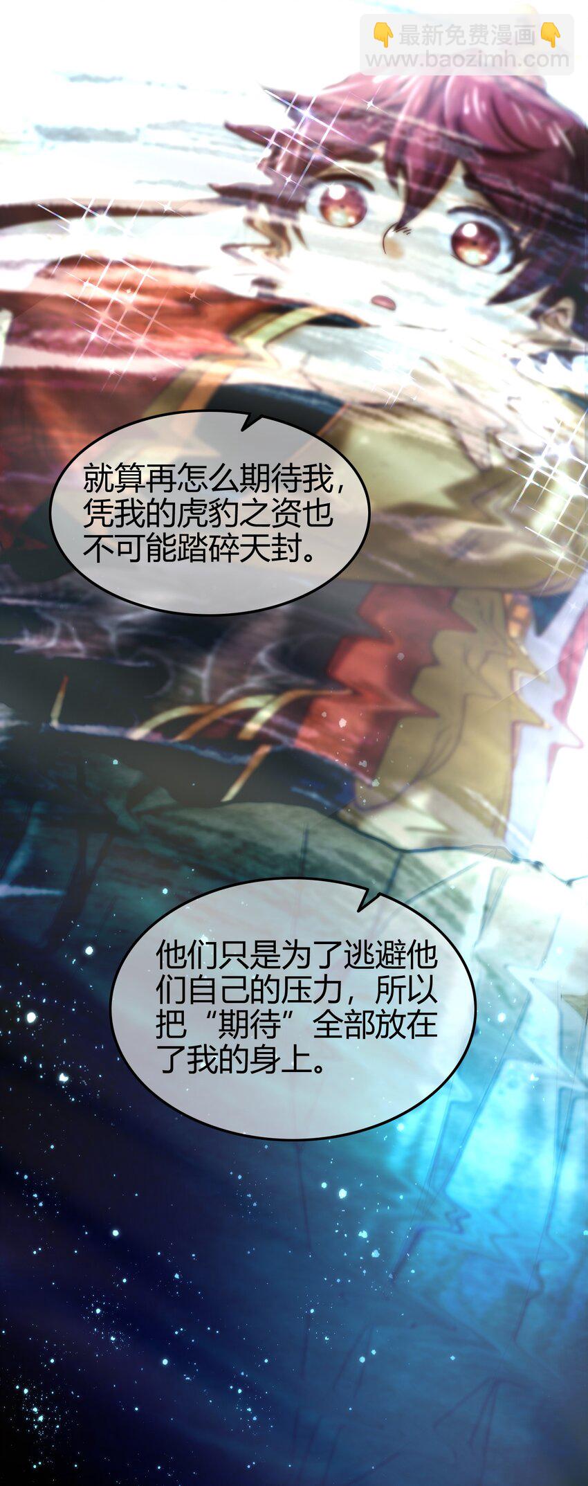 62 大家一起来卖惨44