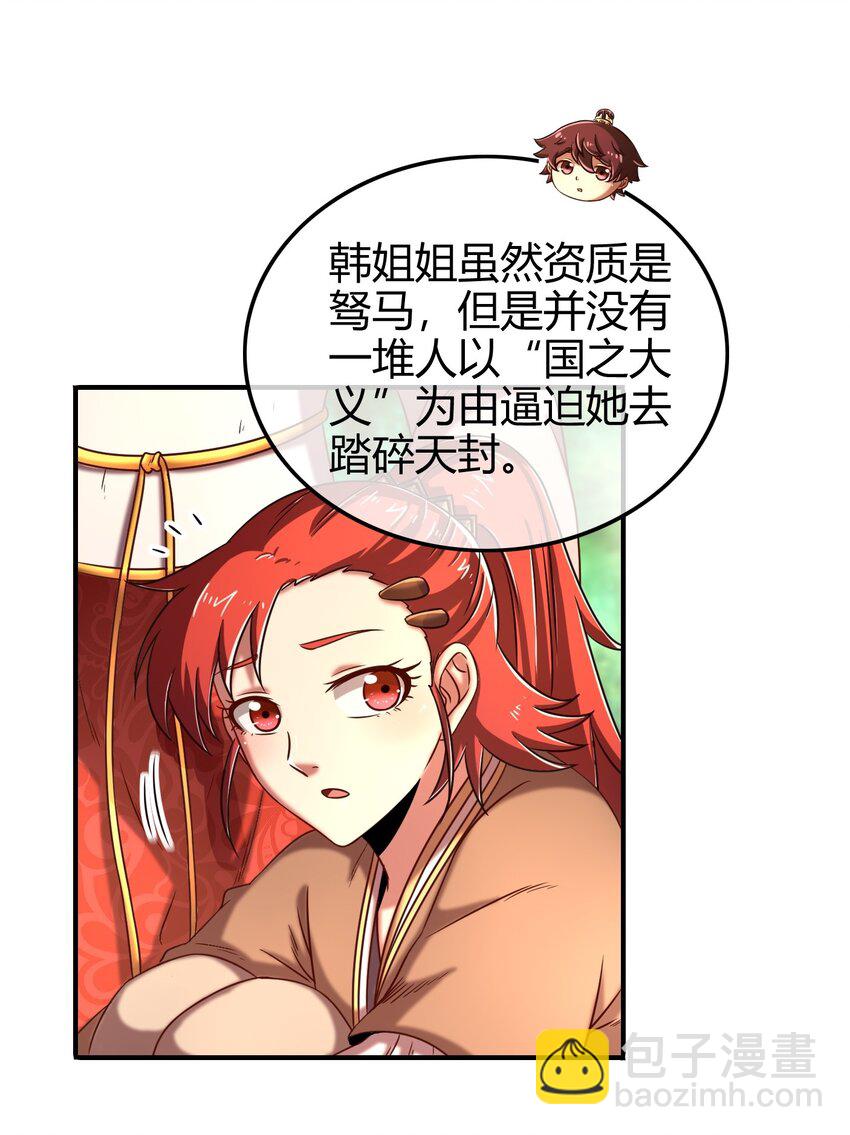 62 大家一起来卖惨46