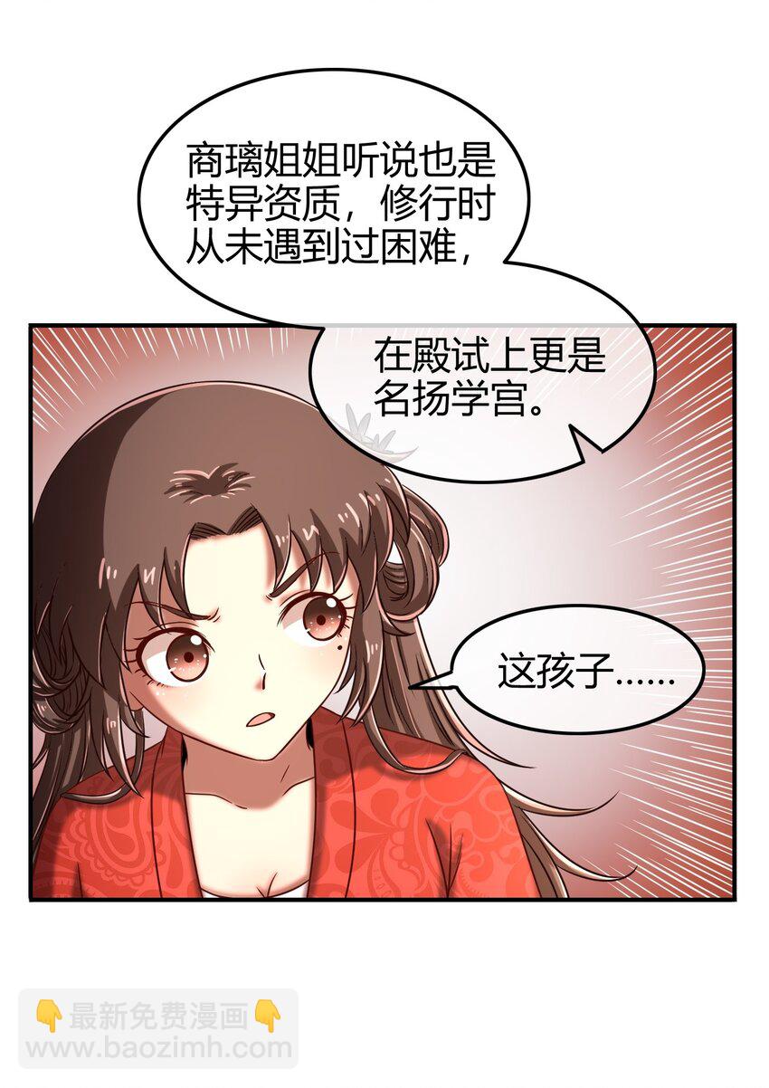 62 大家一起来卖惨51