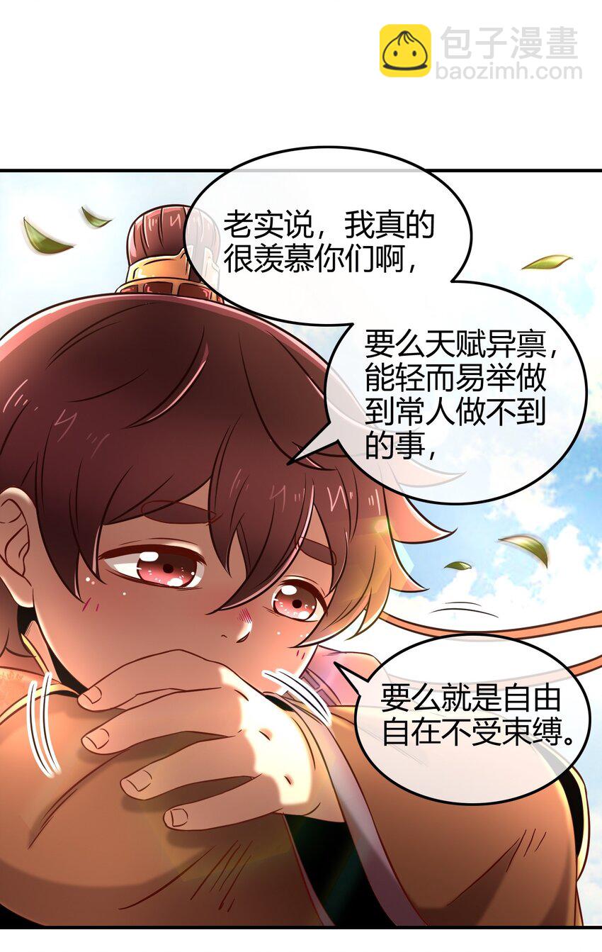 62 大家一起来卖惨52