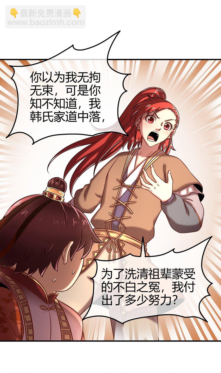 62 大家一起来卖惨55