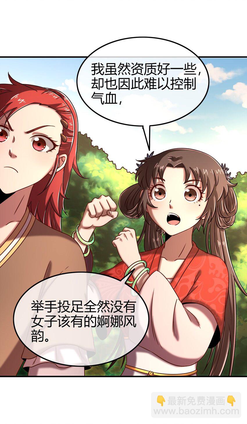 62 大家一起来卖惨56
