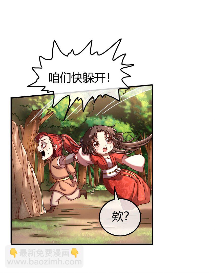 62 大家一起来卖惨59