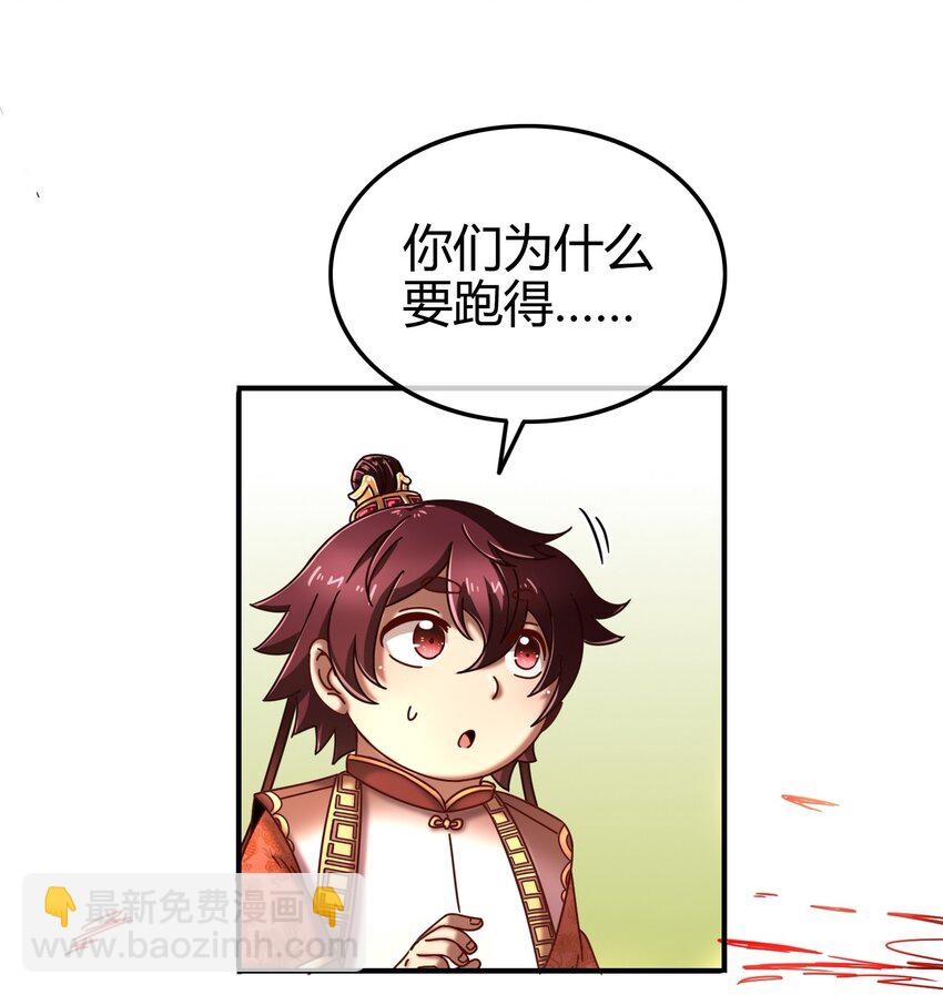 62 大家一起来卖惨60