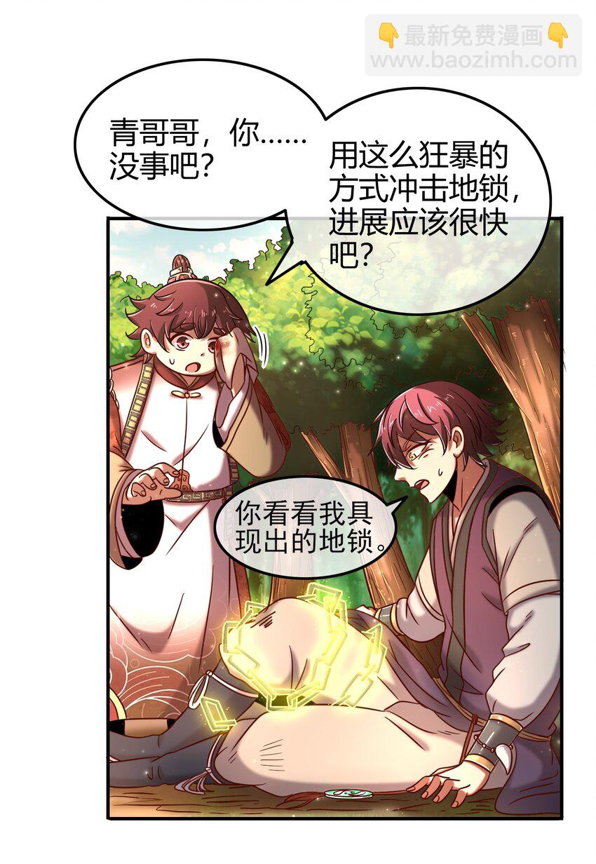 62 大家一起来卖惨64