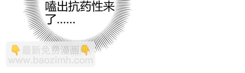 62 大家一起来卖惨67