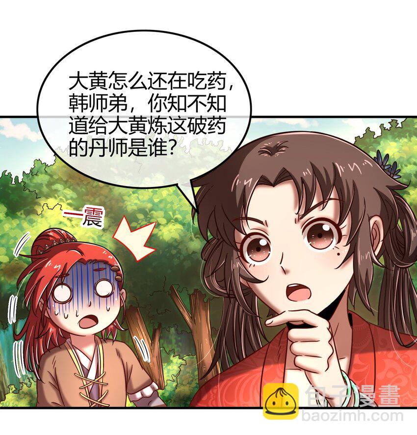 62 大家一起来卖惨68