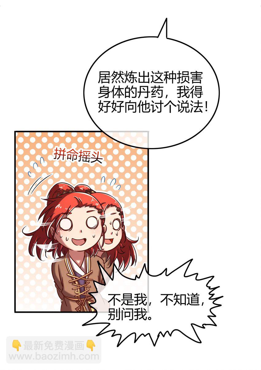 62 大家一起来卖惨69