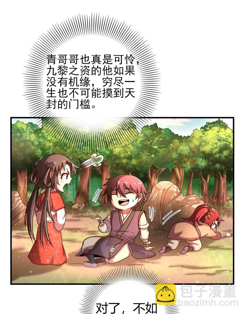 62 大家一起来卖惨73