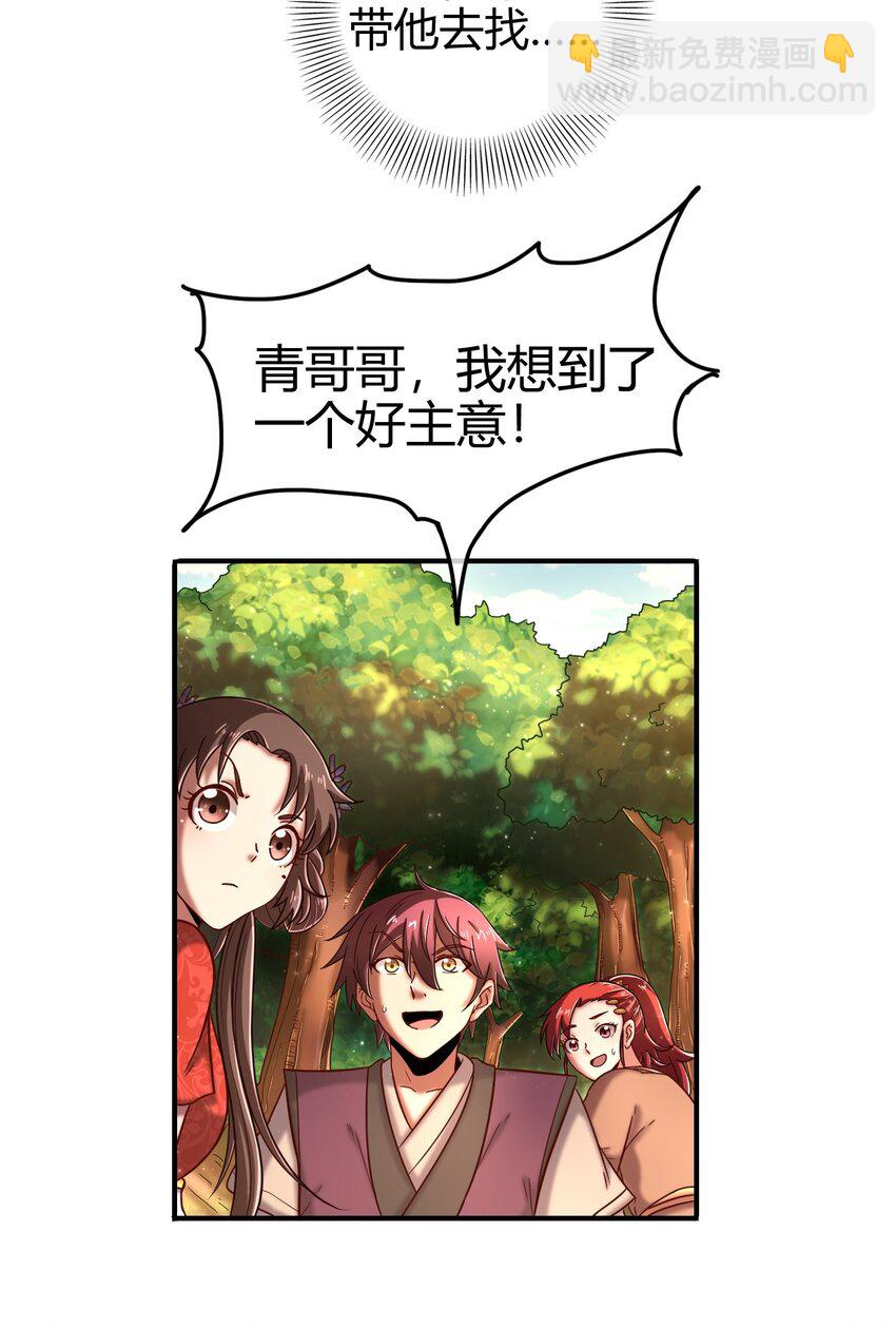 62 大家一起来卖惨74
