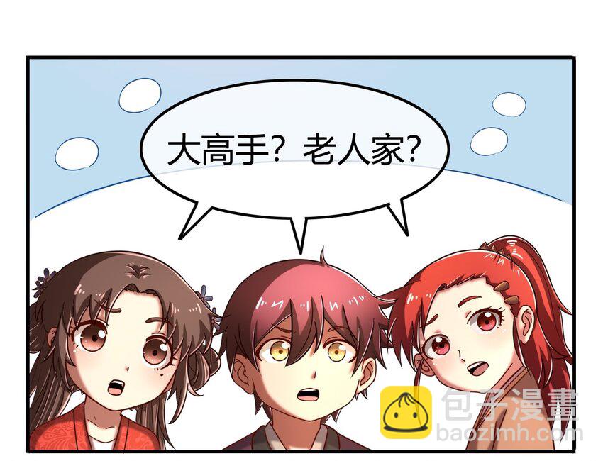 62 大家一起来卖惨77