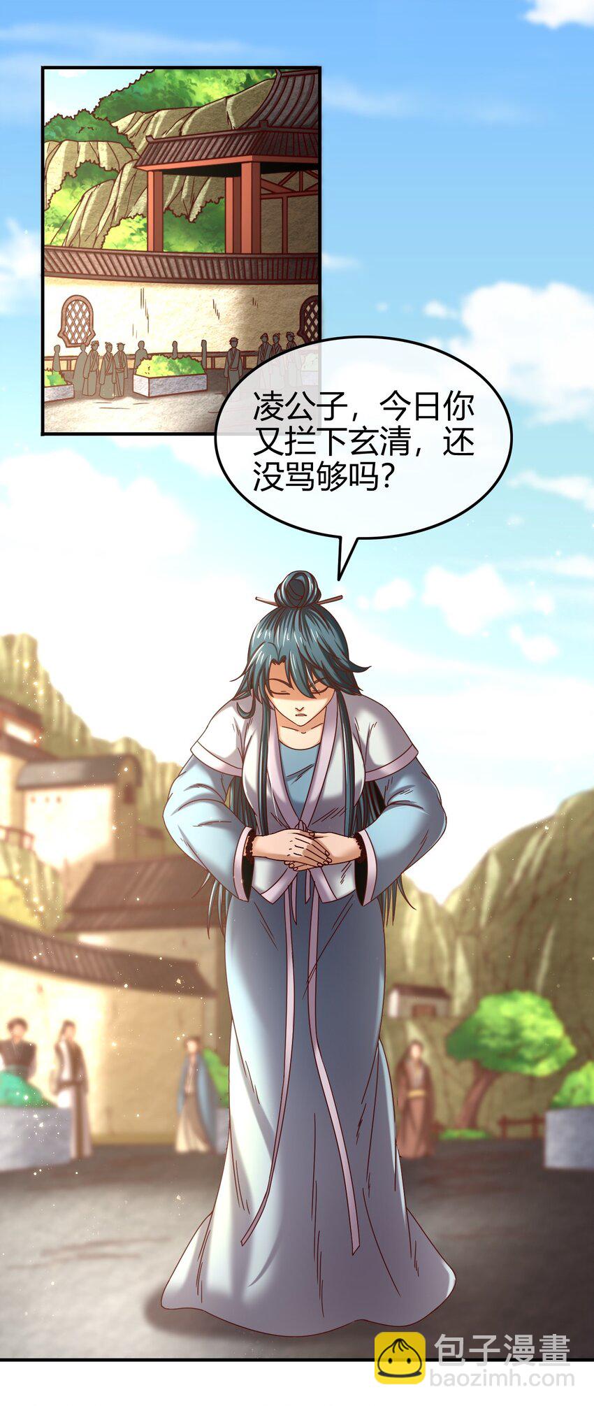 62 大家一起来卖惨79