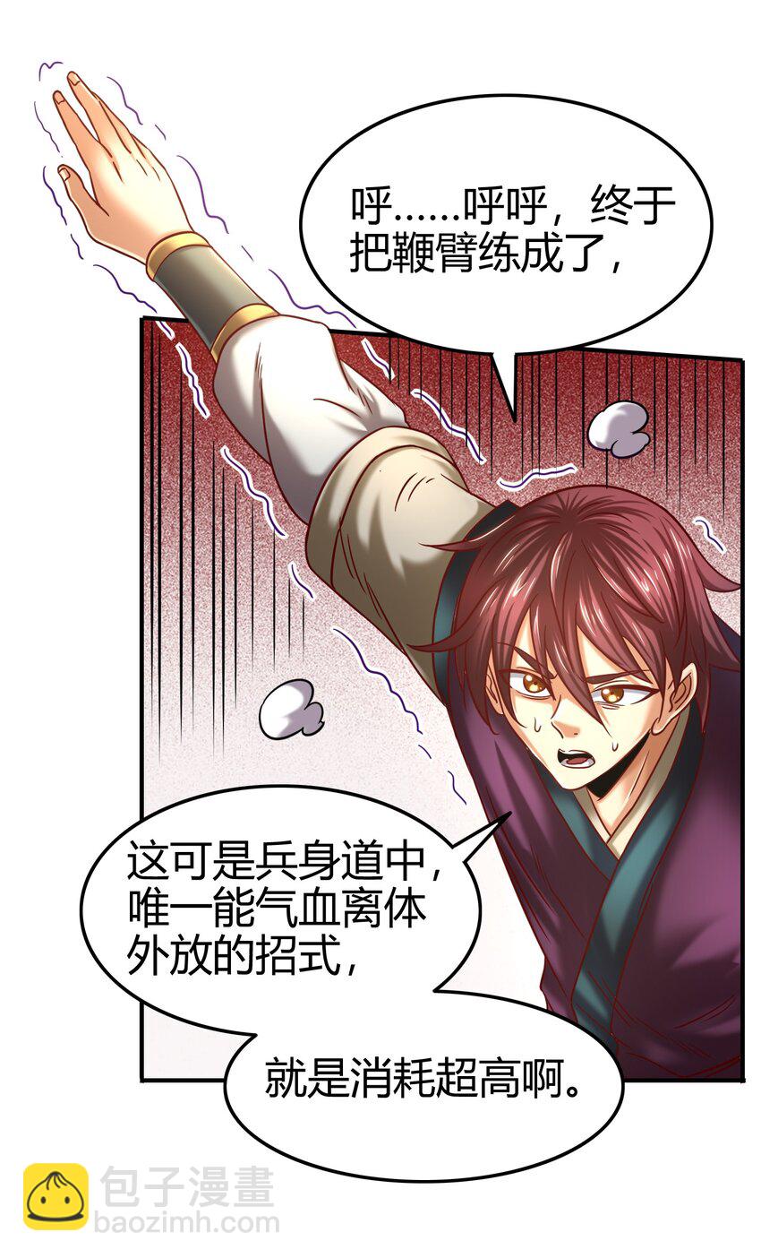 62 大家一起来卖惨8