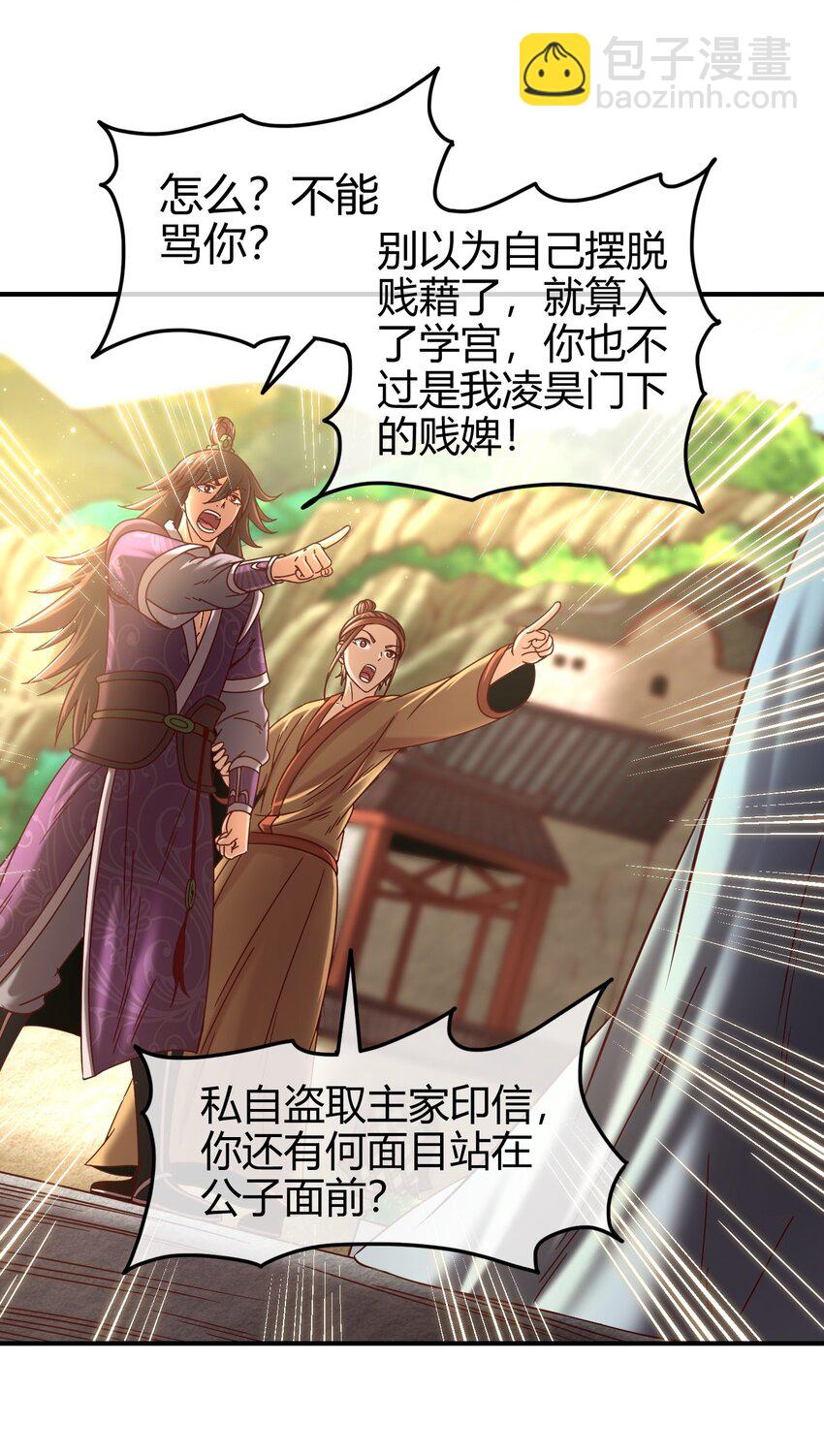 62 大家一起来卖惨80