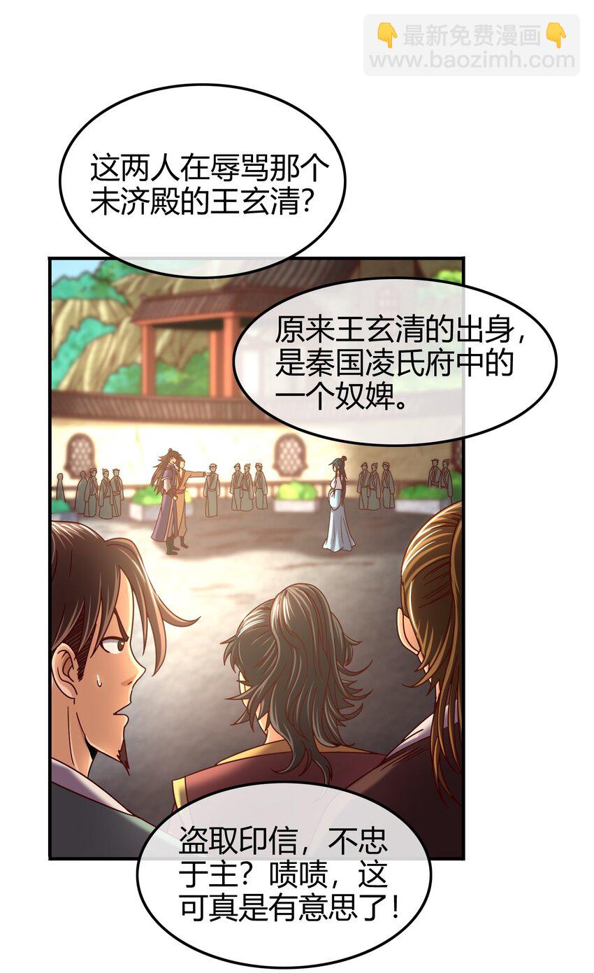 62 大家一起来卖惨81