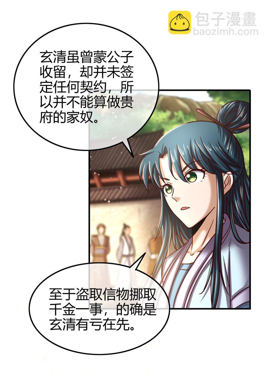 62 大家一起来卖惨83
