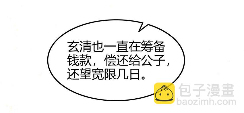 62 大家一起来卖惨84