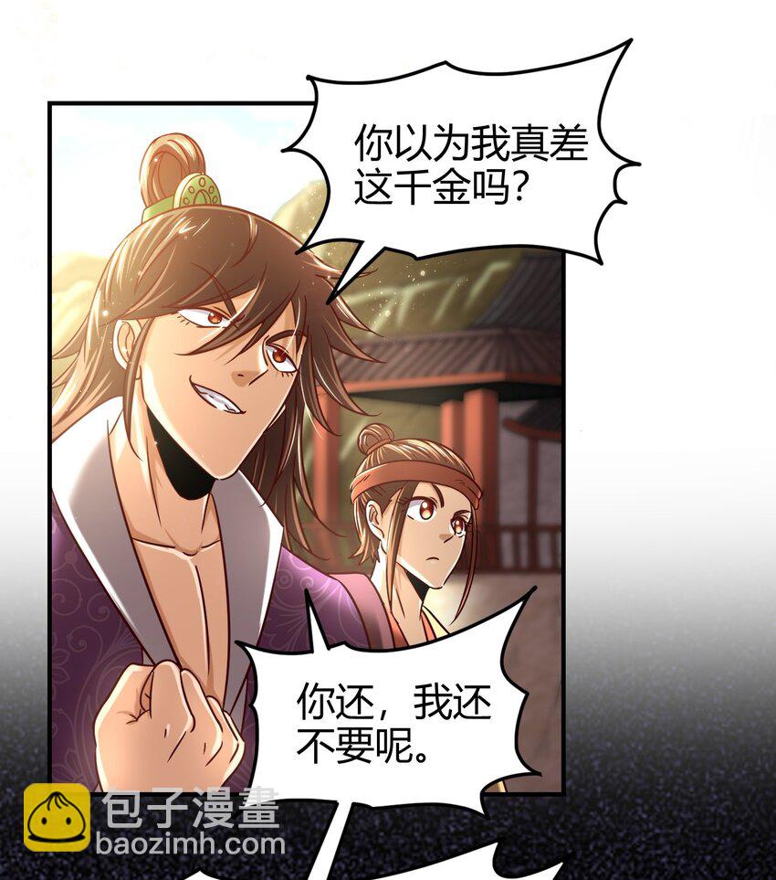 62 大家一起来卖惨85
