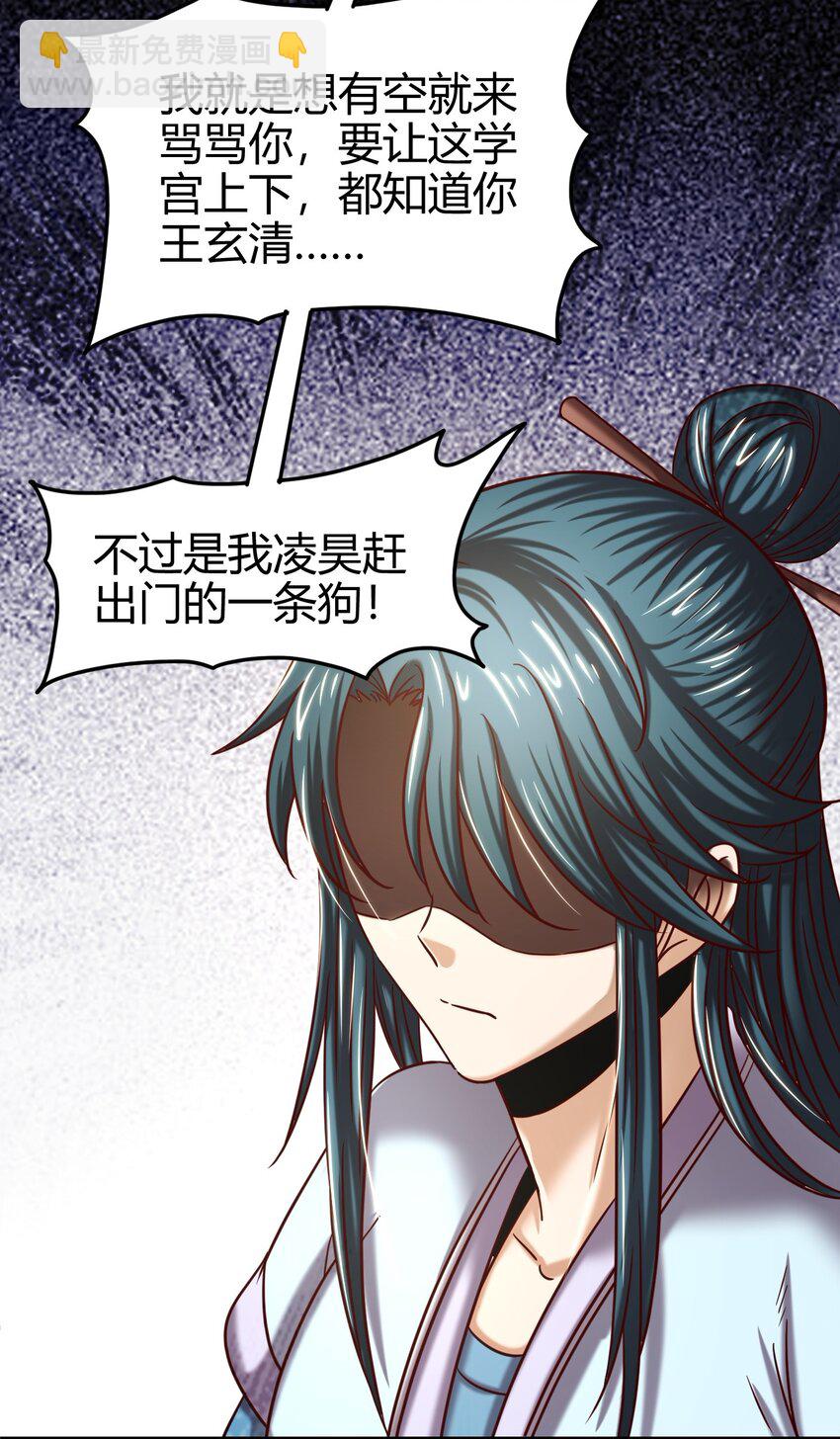 62 大家一起来卖惨86