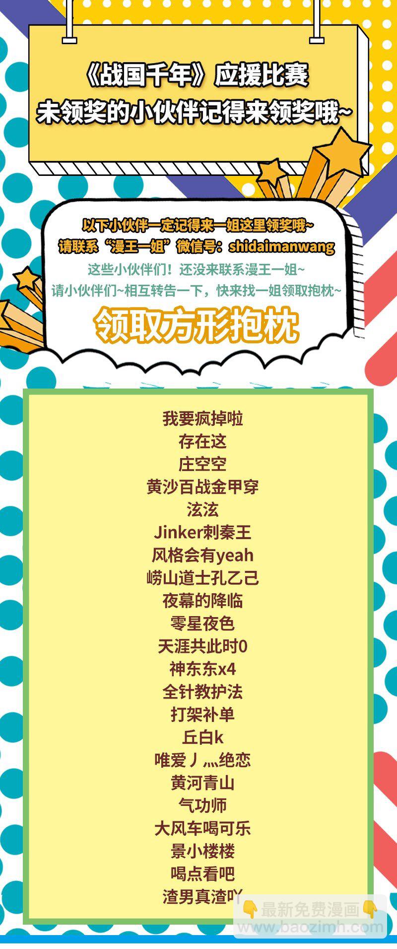 62 大家一起来卖惨89