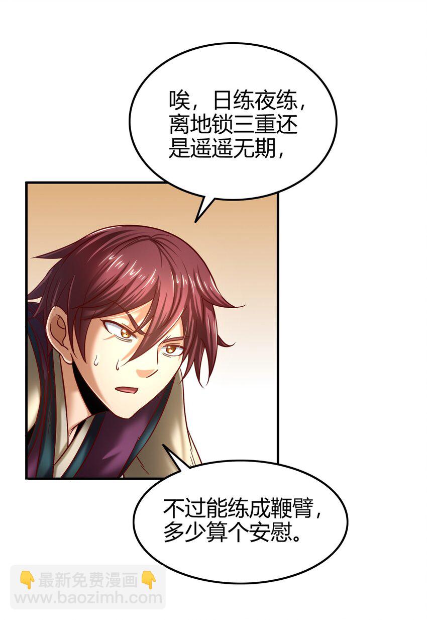 62 大家一起来卖惨9