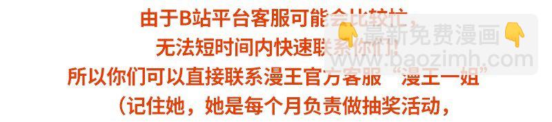 62 大家一起来卖惨90