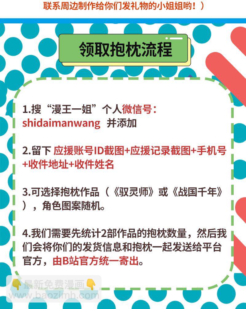 62 大家一起来卖惨91