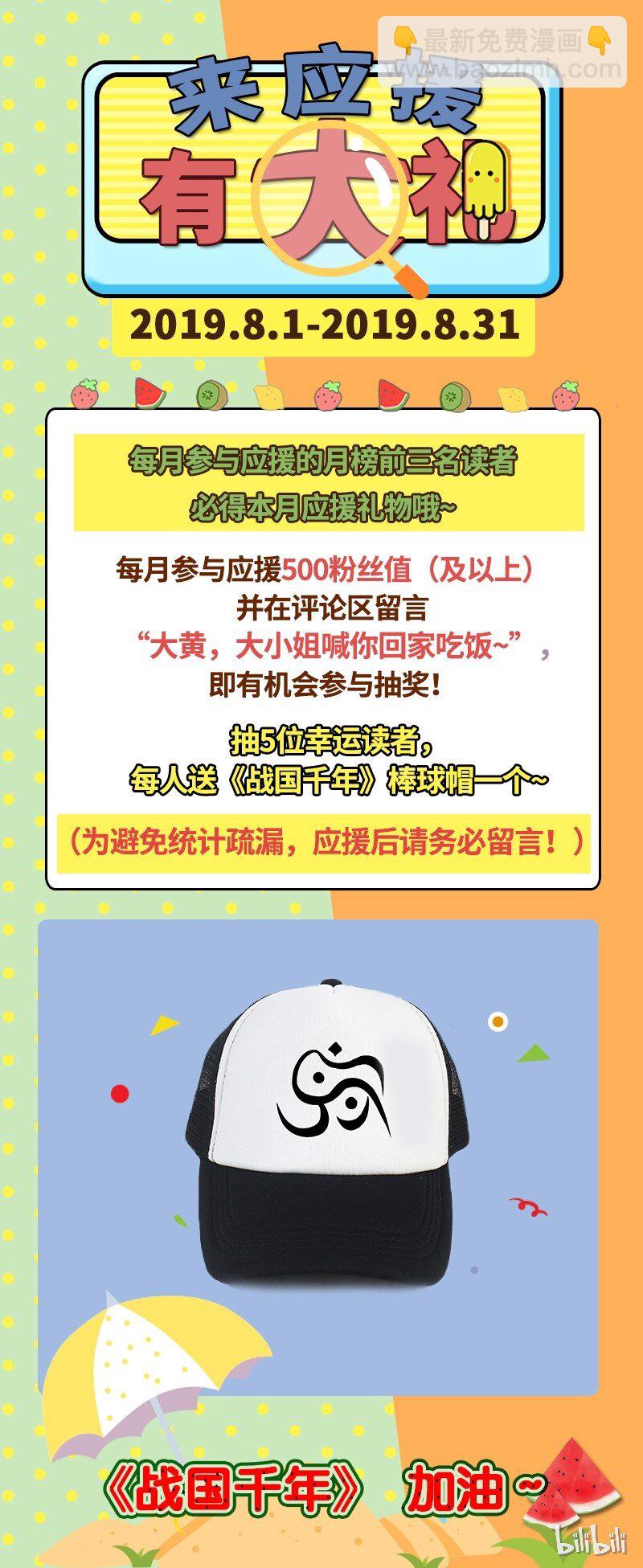 62 大家一起来卖惨92