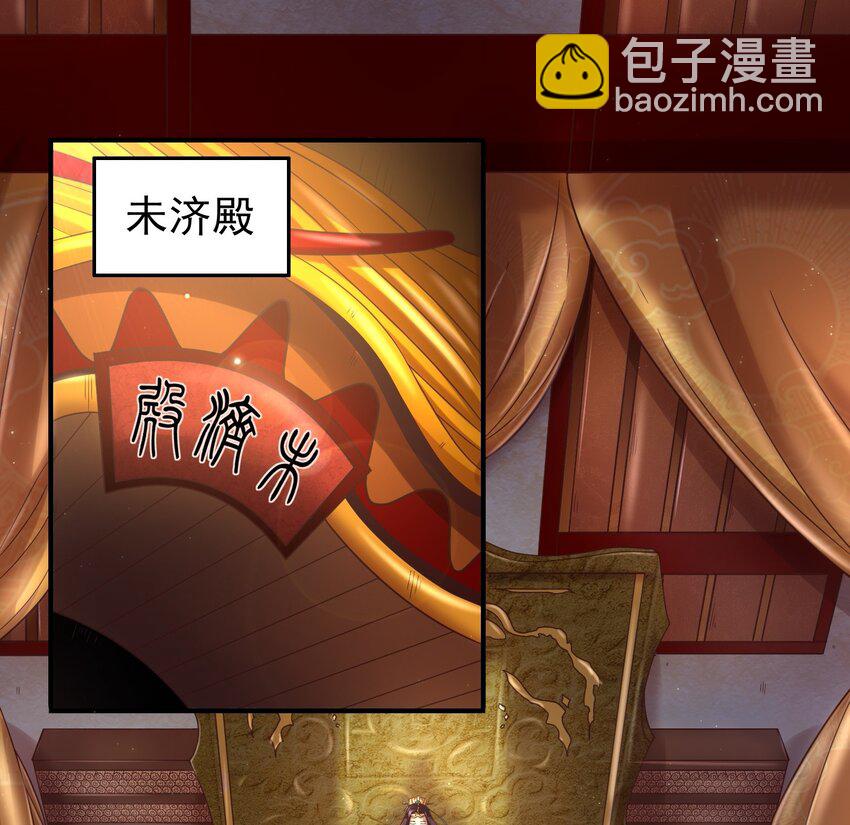 63 天下第一，大长公主1