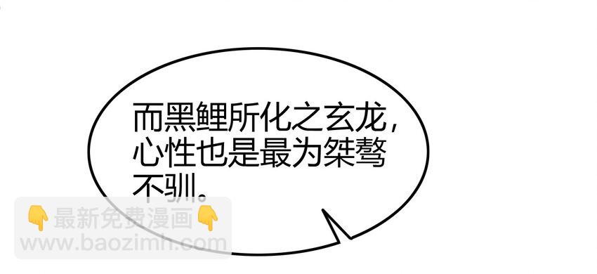 63 天下第一，大长公主13