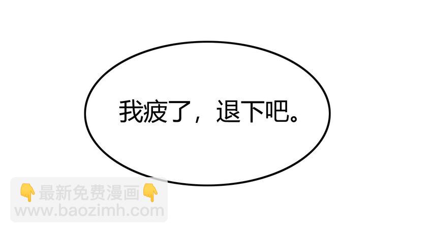 63 天下第一，大长公主19