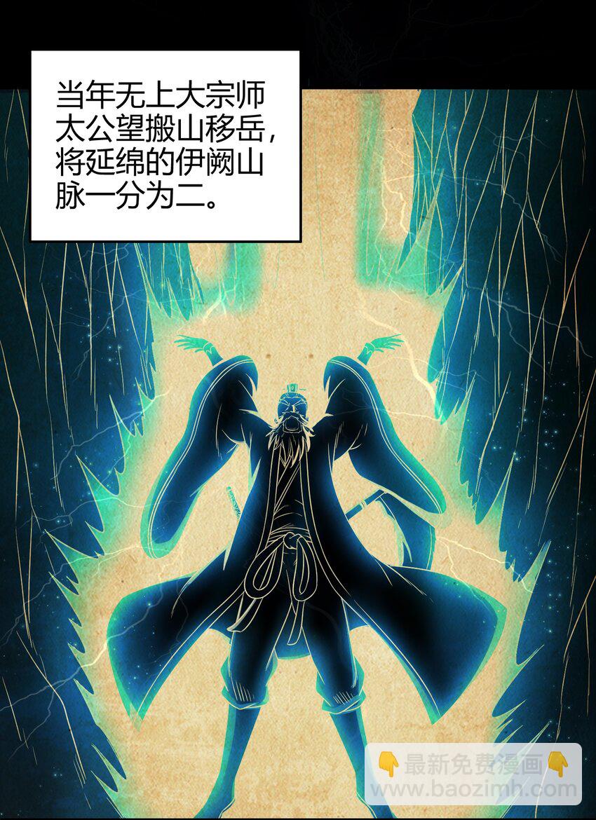 63 天下第一，大长公主22