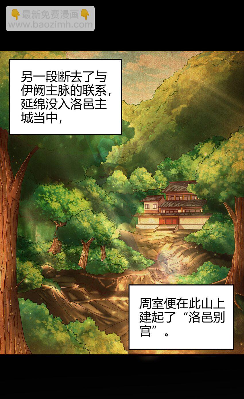 63 天下第一，大长公主25