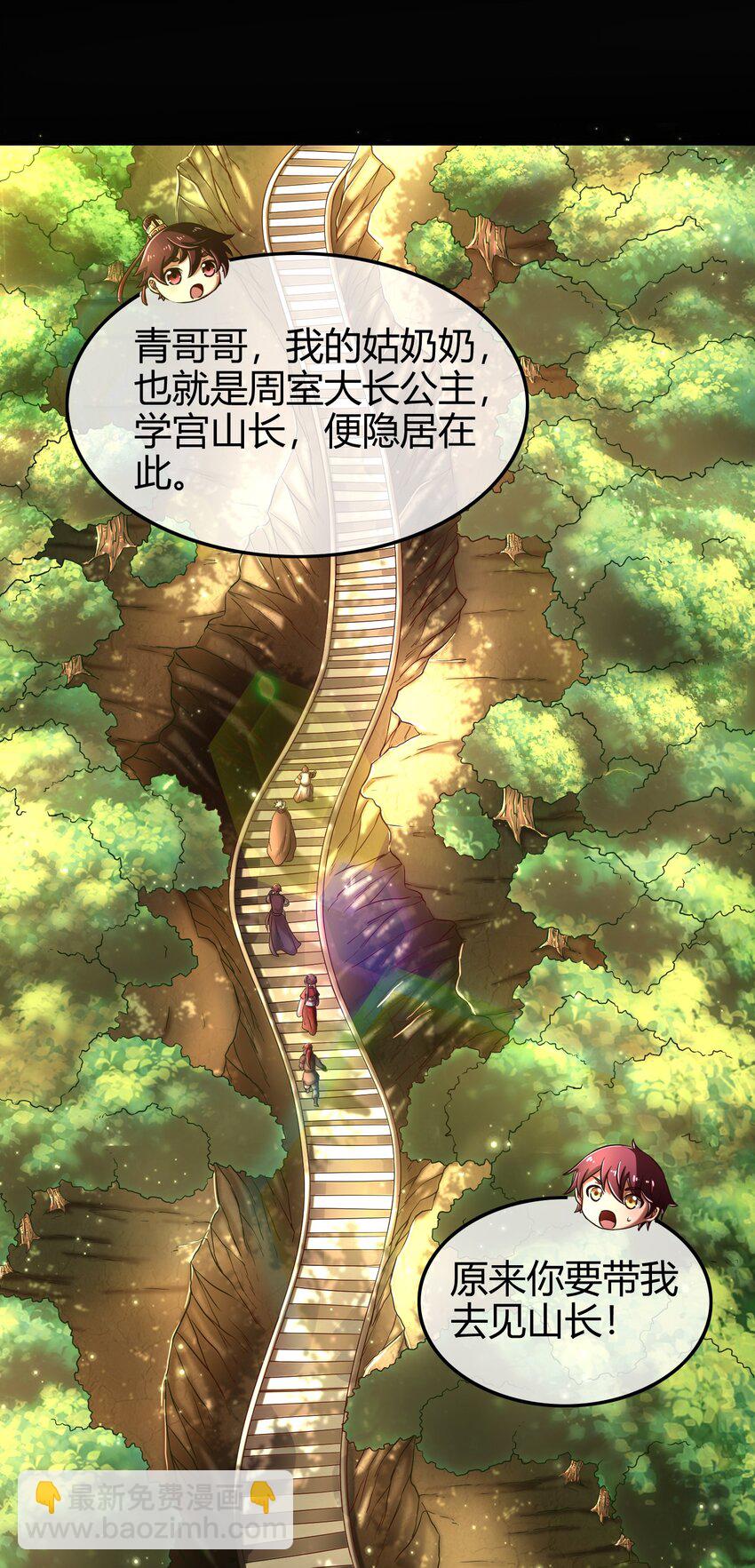 63 天下第一，大长公主26